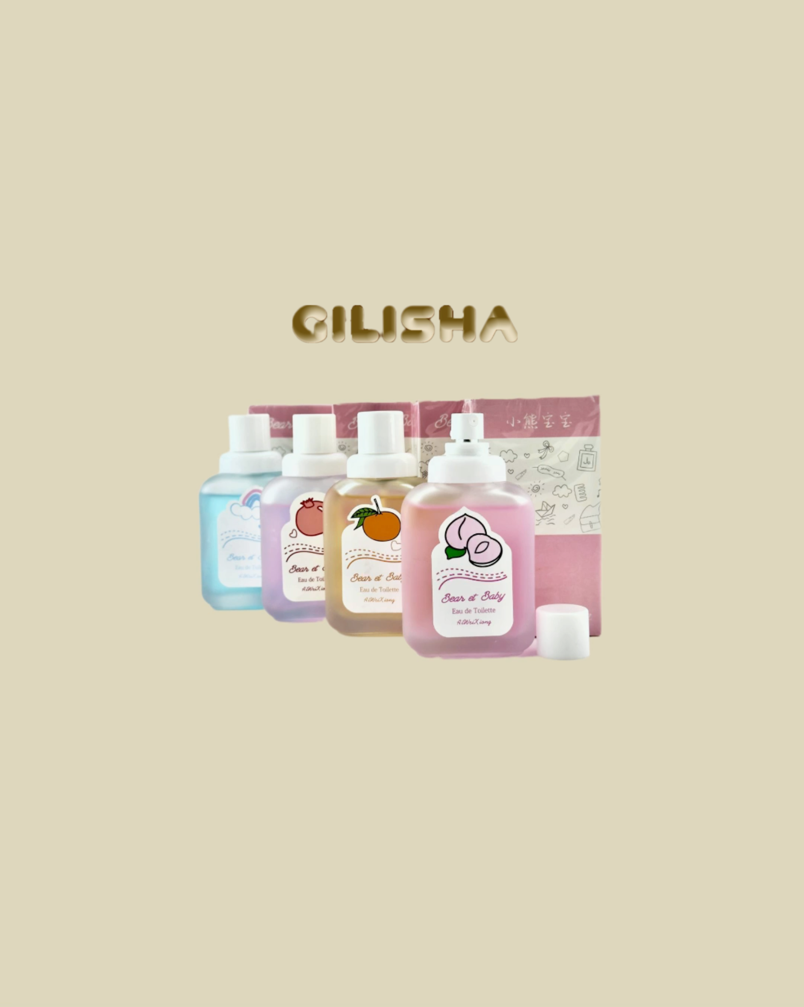 عطر بیکینی